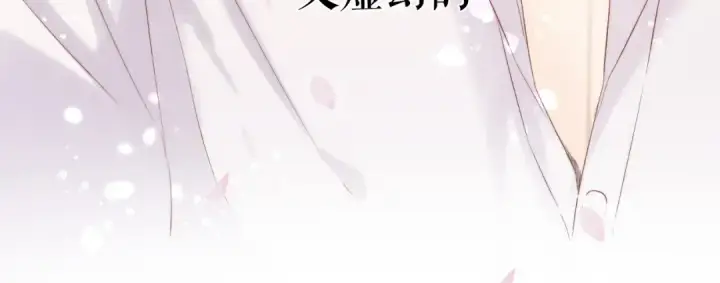 《保护我方大大》第85话 公开？图87