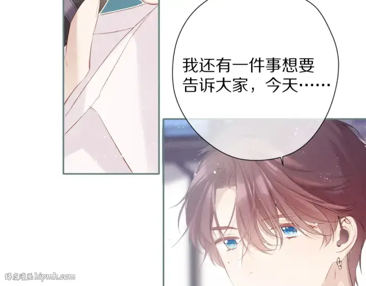 《保护我方大大》第85话 公开？图96