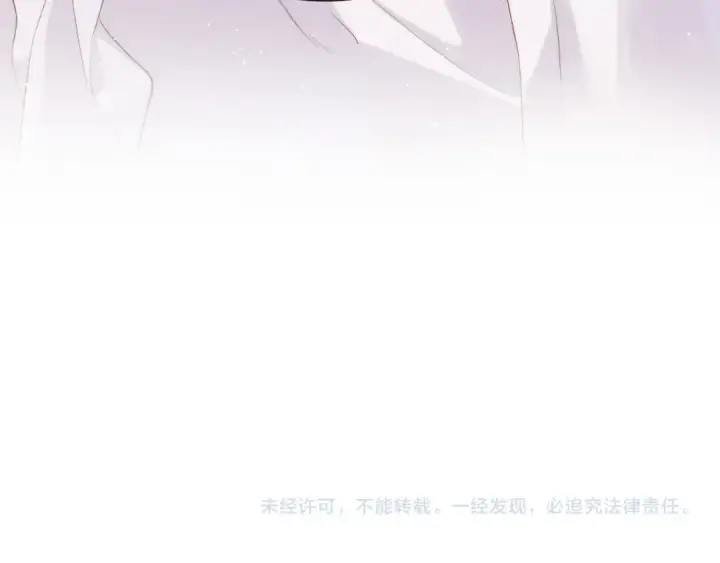 《保护我方大大》第86话 娃娃图101