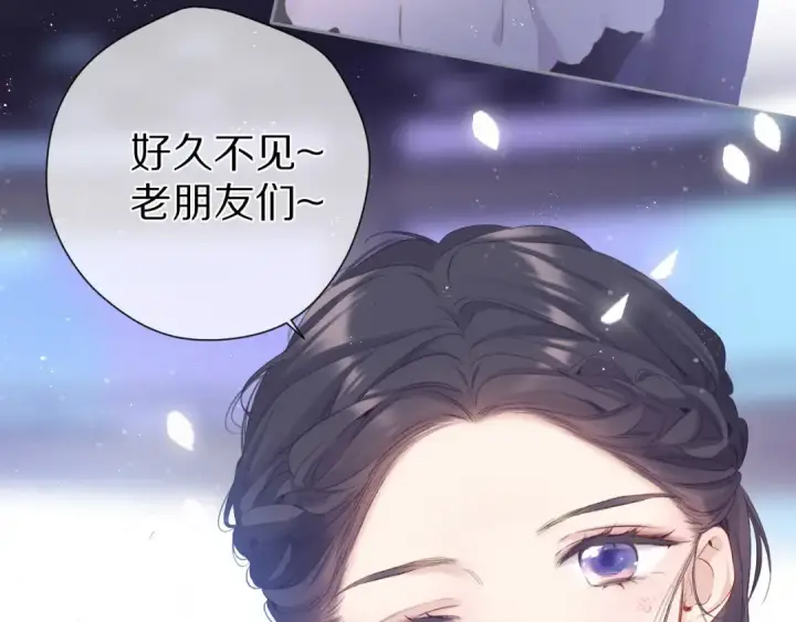 《保护我方大大》第86话 娃娃图15
