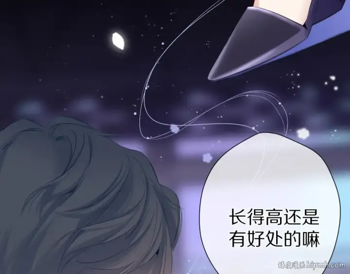 《保护我方大大》第86话 娃娃图24