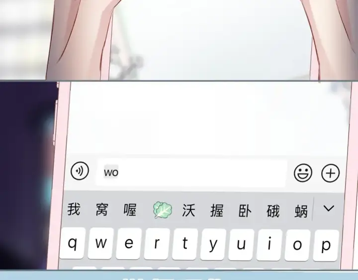 《保护我方大大》第86话 娃娃图41