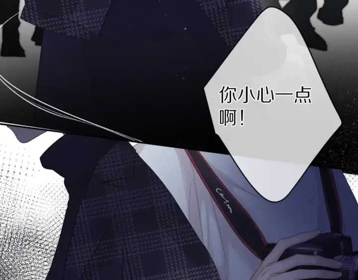 《保护我方大大》第86话 娃娃图6