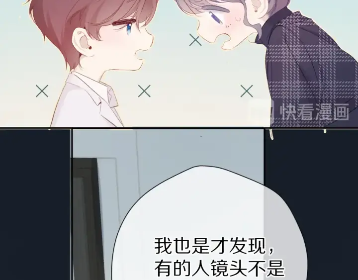 《保护我方大大》第86话 娃娃图71