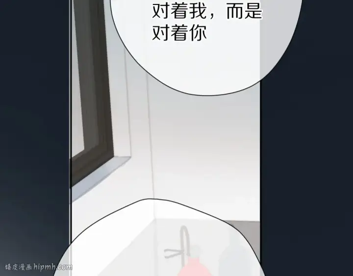 《保护我方大大》第86话 娃娃图72