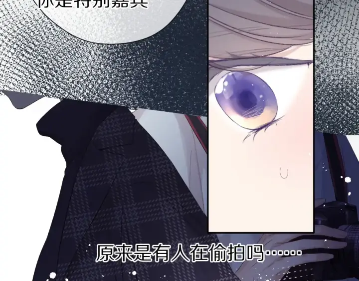 《保护我方大大》第86话 娃娃图74