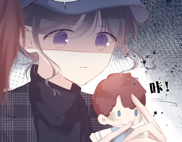 《保护我方大大》第87话 决心图18
