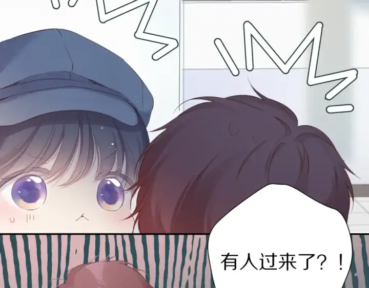 《保护我方大大》第87话 决心图37