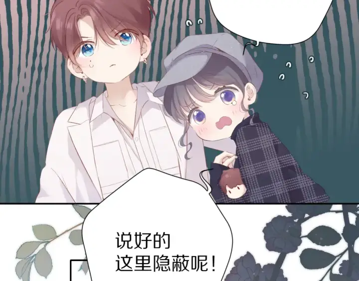 《保护我方大大》第87话 决心图38