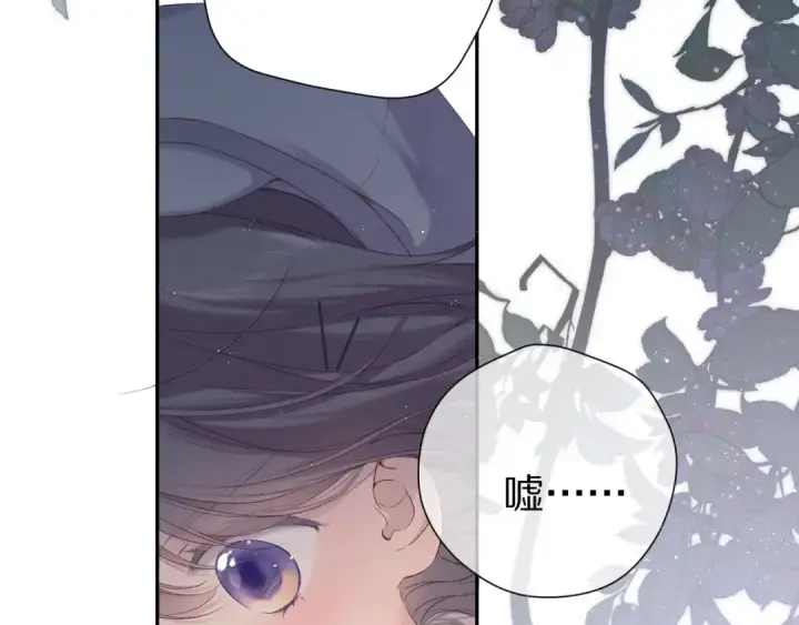 《保护我方大大》第87话 决心图39