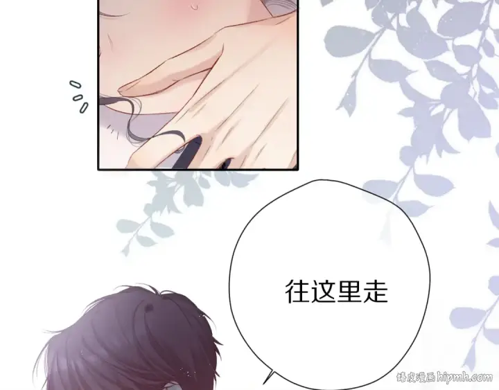 《保护我方大大》第87话 决心图40
