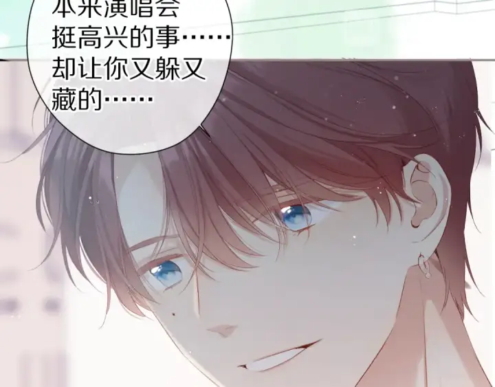 《保护我方大大》第87话 决心图55