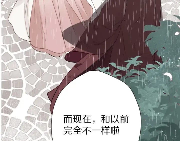 《保护我方大大》第87话 决心图61