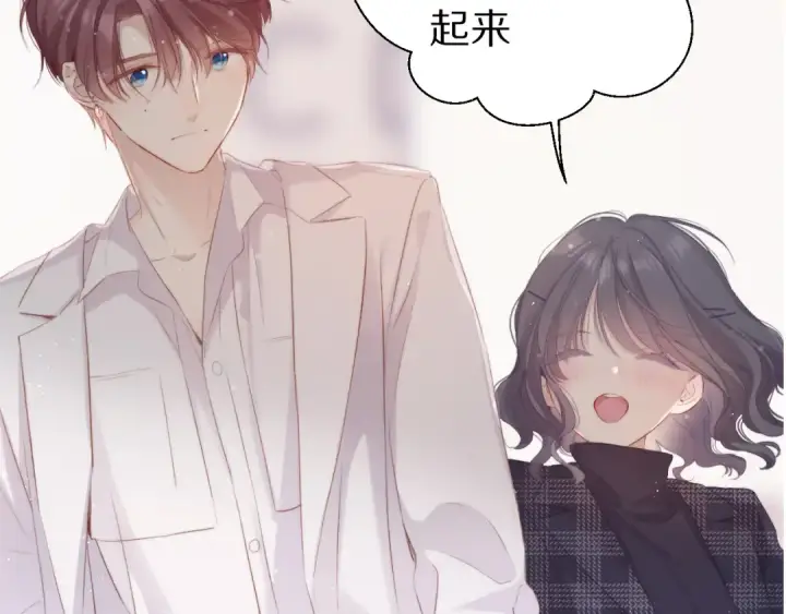 《保护我方大大》第87话 决心图63