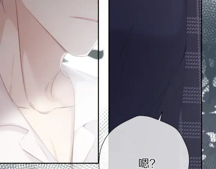 《保护我方大大》第87话 决心图77