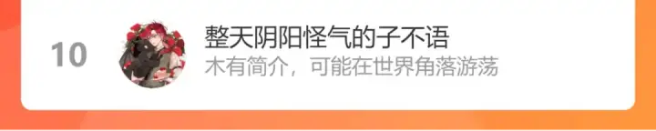 《保护我方大大》第87话 决心图93
