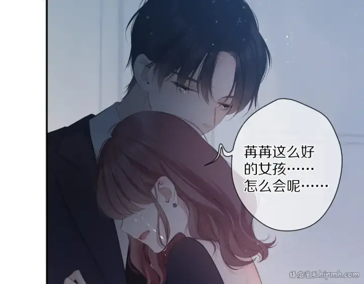 《保护我方大大》第88话 与她的事图104