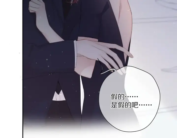 《保护我方大大》第88话 与她的事图105