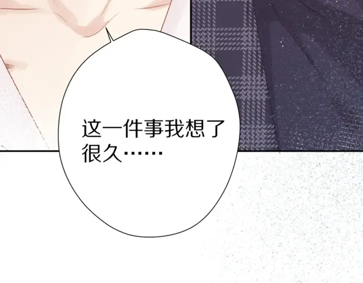 《保护我方大大》第88话 与她的事图118