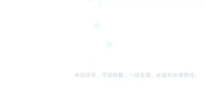 《保护我方大大》第88话 与她的事图121