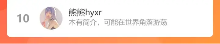 《保护我方大大》第88话 与她的事图125