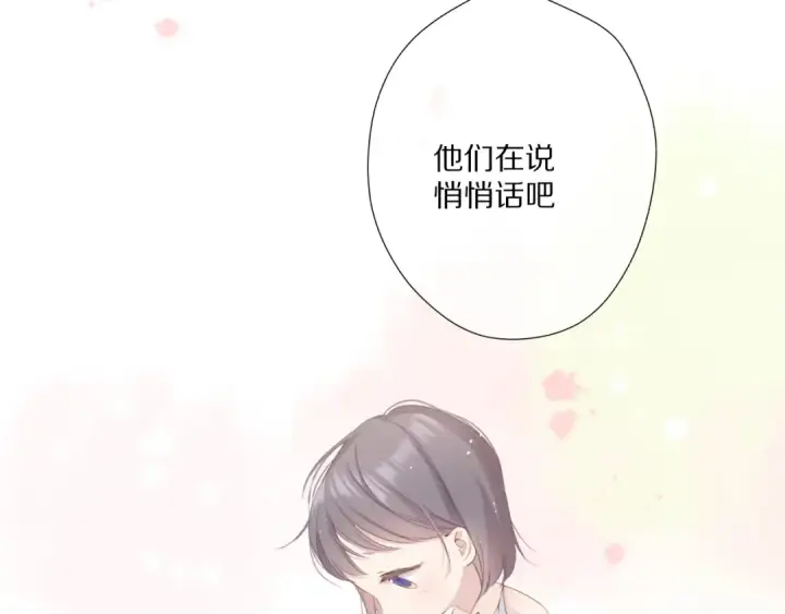 《保护我方大大》第88话 与她的事图18