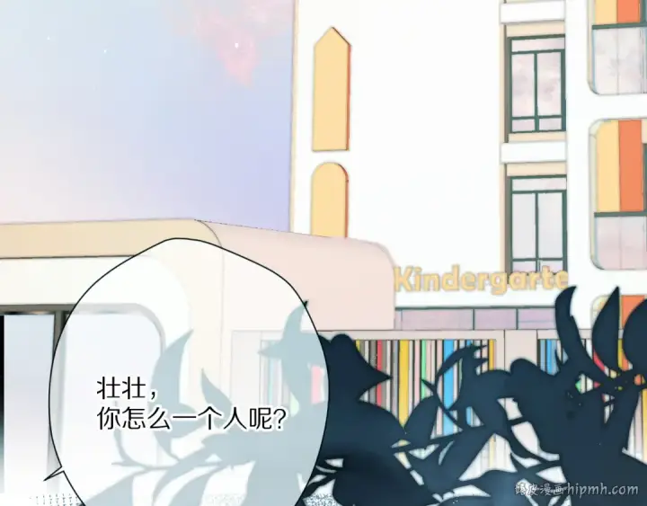 《保护我方大大》第88话 与她的事图24