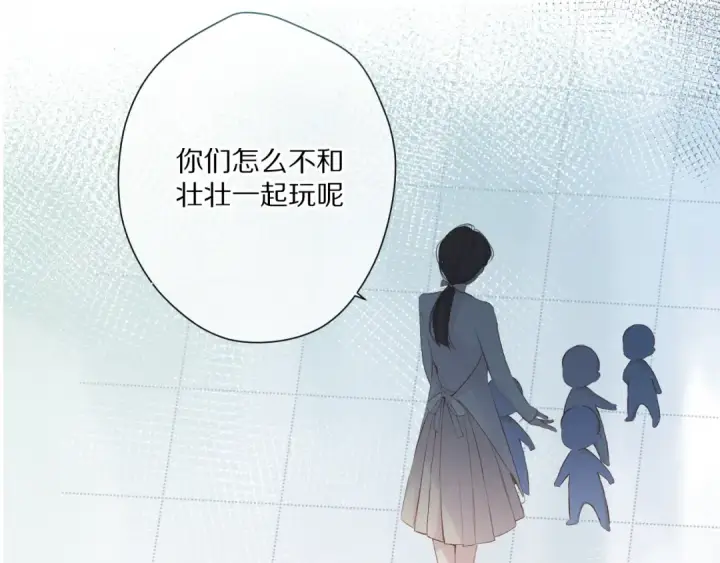 《保护我方大大》第88话 与她的事图27
