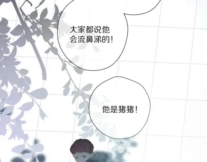 《保护我方大大》第88话 与她的事图29