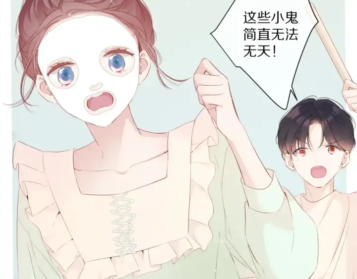 《保护我方大大》第88话 与她的事图34