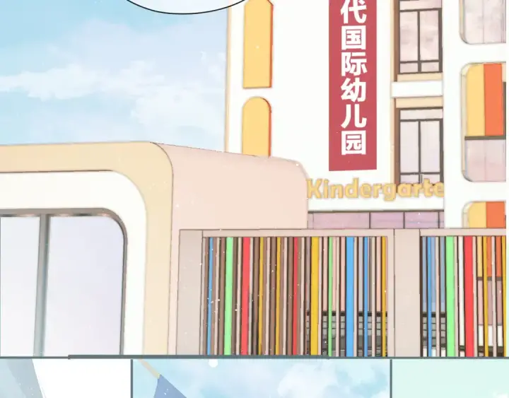 《保护我方大大》第88话 与她的事图42