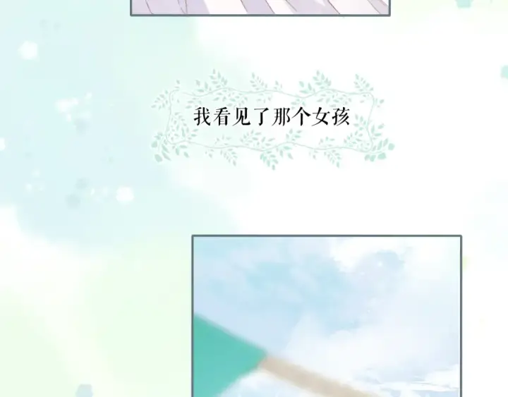 《保护我方大大》第88话 与她的事图45
