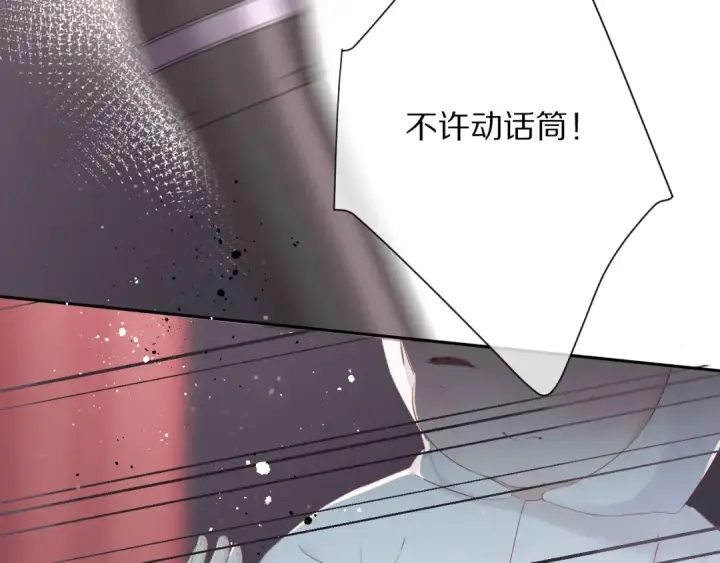 《保护我方大大》第88话 与她的事图53