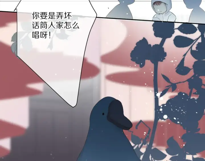 《保护我方大大》第88话 与她的事图55