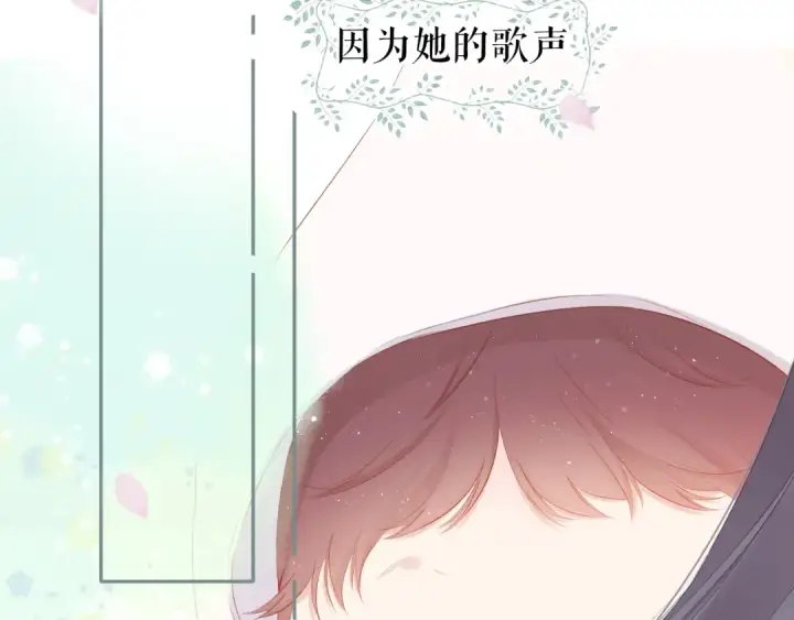 《保护我方大大》第88话 与她的事图58