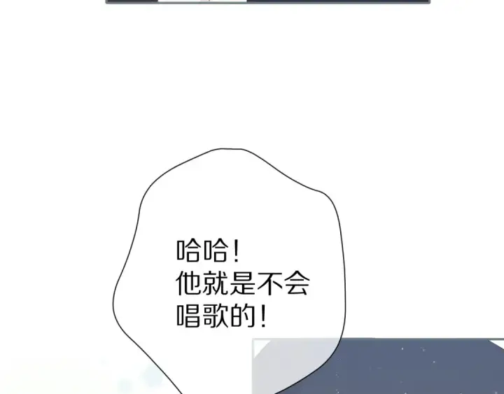 《保护我方大大》第88话 与她的事图69