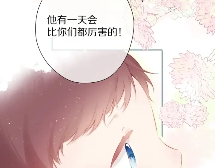 《保护我方大大》第88话 与她的事图75