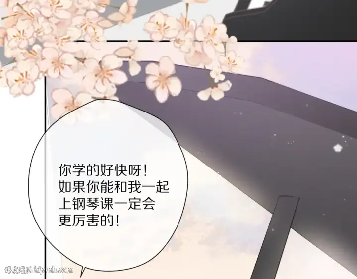 《保护我方大大》第88话 与她的事图80