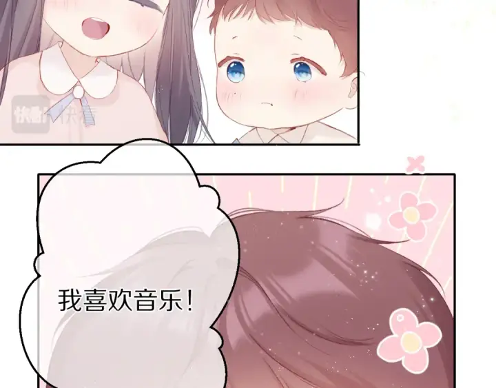《保护我方大大》第88话 与她的事图84