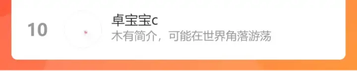 《保护我方大大》第89话 可以靠脸偏偏靠才华图108