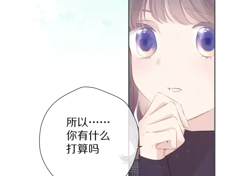 《保护我方大大》第89话 可以靠脸偏偏靠才华图26