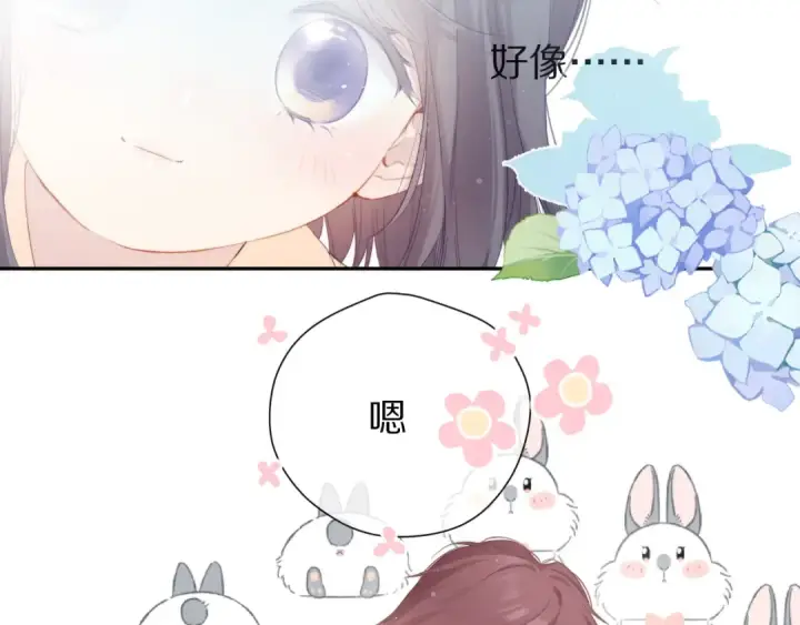 《保护我方大大》第89话 可以靠脸偏偏靠才华图55