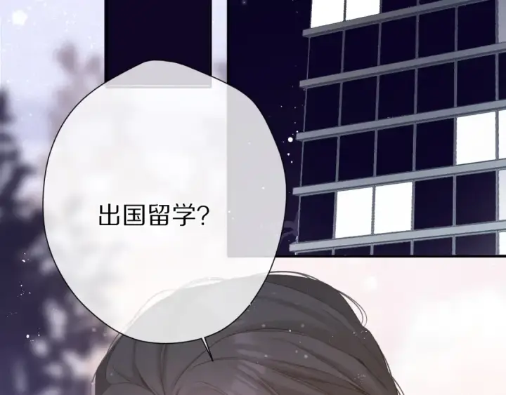 《保护我方大大》第89话 可以靠脸偏偏靠才华图62