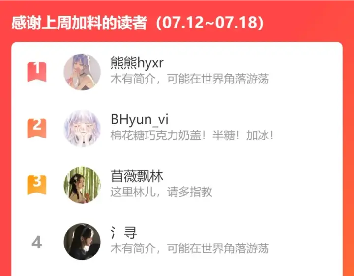 《保护我方大大》第90话 不是弟弟！图100