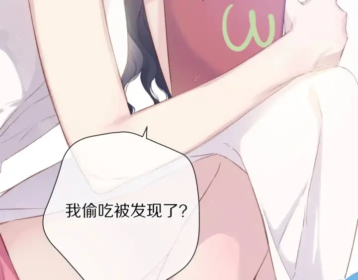 《保护我方大大》第90话 不是弟弟！图12