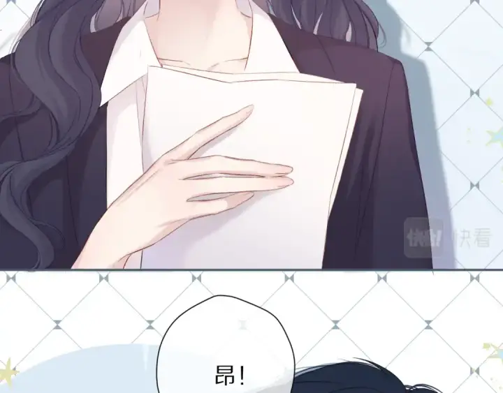 《保护我方大大》第90话 不是弟弟！图19