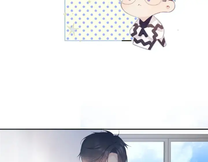 《保护我方大大》第90话 不是弟弟！图23