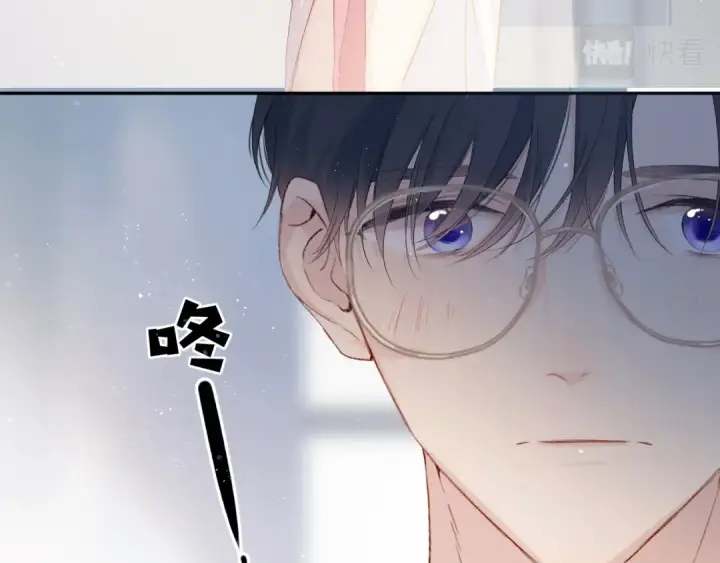 《保护我方大大》第90话 不是弟弟！图28