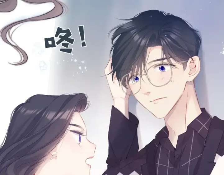 《保护我方大大》第90话 不是弟弟！图57