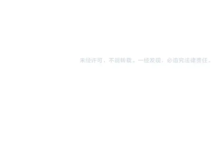 《保护我方大大》第90话 不是弟弟！图99